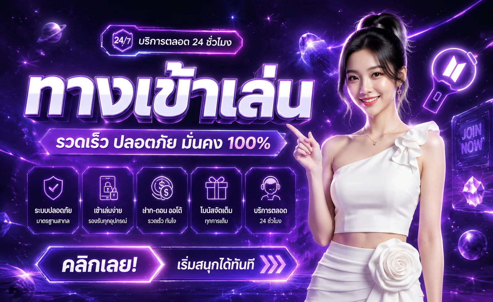 ค่ายเกมสล็อตและคาสิโนสดใน Y2KONE ครบทุกค่ายชั้นนำในหน้าเดียว