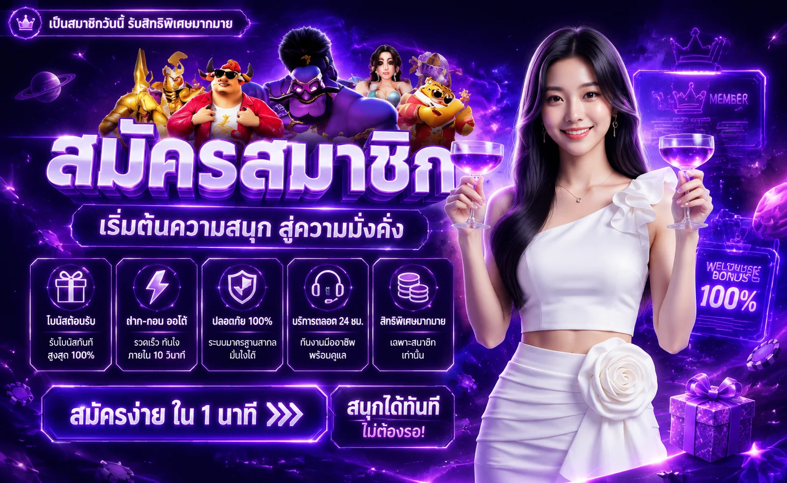 ขั้นตอนสมัครสมาชิก Y2KONE ผ่านมือถือใช้เวลาไม่ถึงหนึ่งนาที