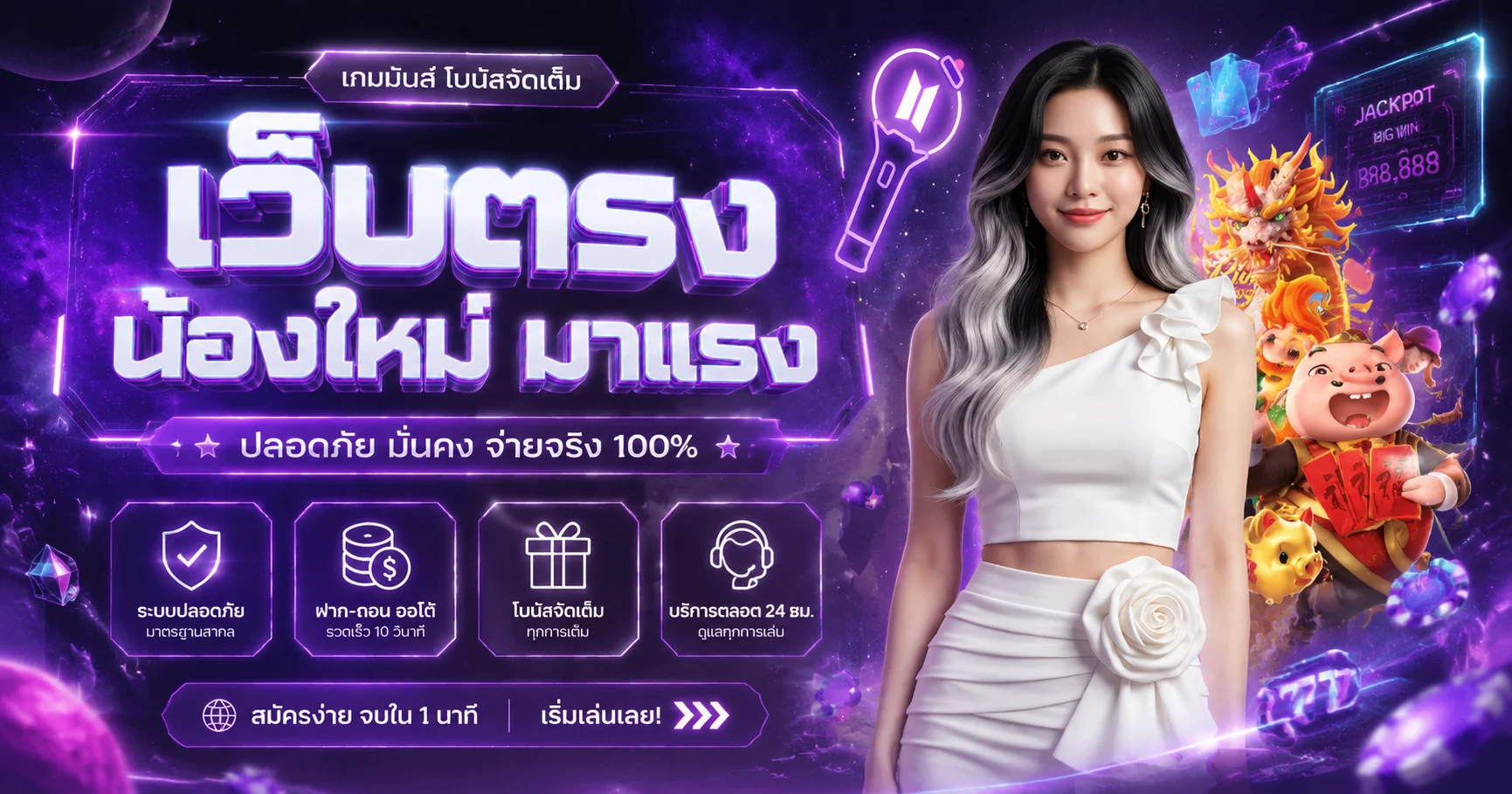 หน้าล็อบบี้ Y2KONE ทางเข้าเว็บตรงล่าสุดพร้อมเมนูสมัครสมาชิกและเข้าสู่ระบบ
