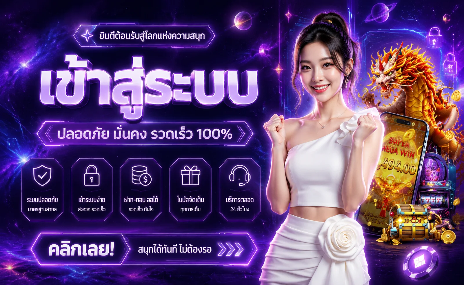 หน้าเข้าสู่ระบบ Y2KONE ปลอดภัย รองรับมือถือและคอมพิวเตอร์