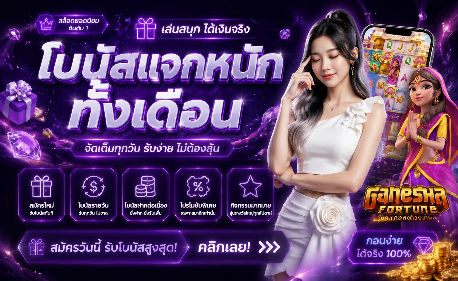 y2kone banner